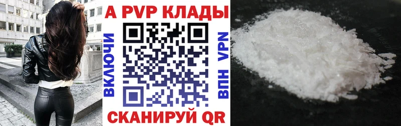 наркошоп  Сольцы  A PVP VHQ 