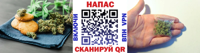 Еда ТГК конопля  Сольцы 