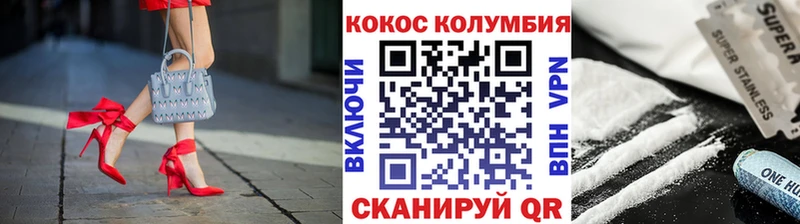 Кокаин 99% Сольцы