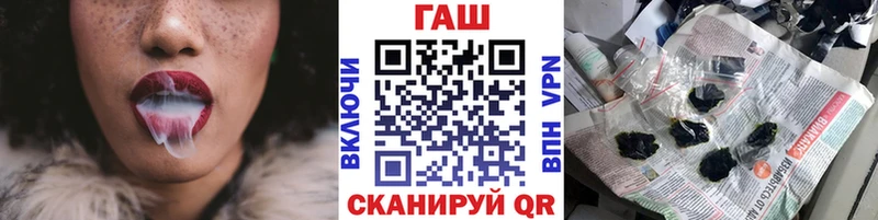 Гашиш ice o lator  Сольцы 