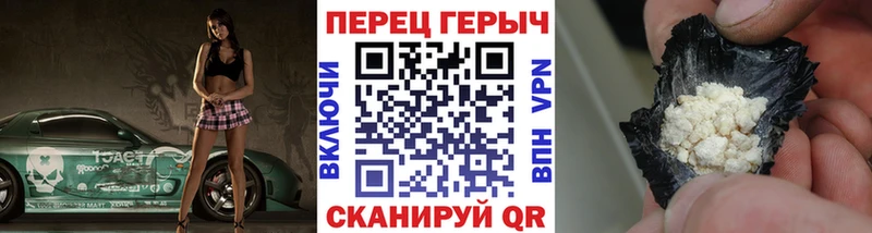 ГЕРОИН VHQ Сольцы
