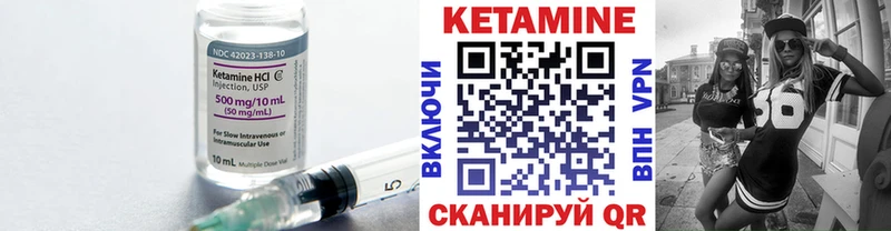 Кетамин ketamine  Сольцы 
