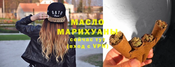 героин Тобольск