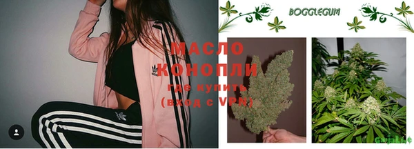 ГАЛЛЮЦИНОГЕННЫЕ ГРИБЫ Тихвин