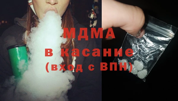 тгк Заволжье