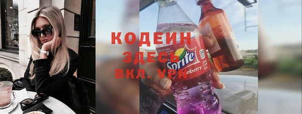герыч Зеленодольск