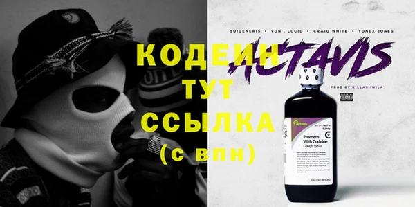 кокаин премиум Заводоуковск