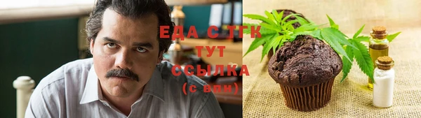 тгк Заволжье
