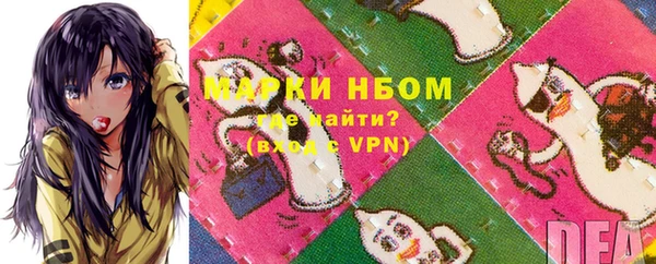 тгк Заволжье