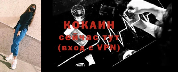 тгк Заволжье