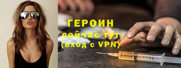 героин Тобольск