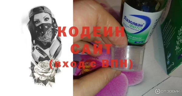 тгк Заволжье