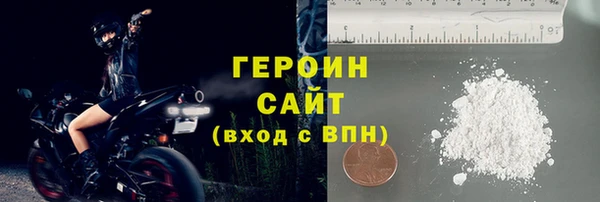 кокаин премиум Заводоуковск