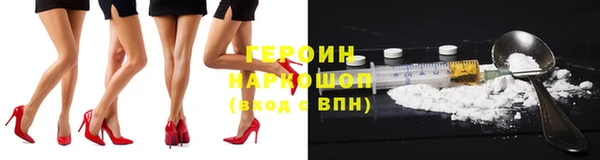 ГАЛЛЮЦИНОГЕННЫЕ ГРИБЫ Тихвин