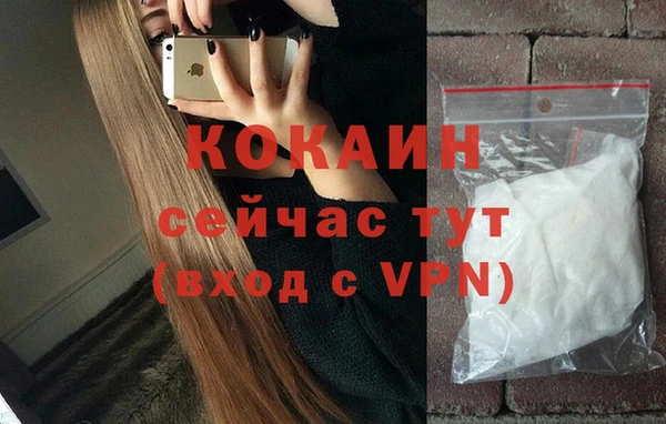 мяу мяу мука Зеленокумск