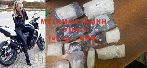 мяу мяу мука Зеленокумск