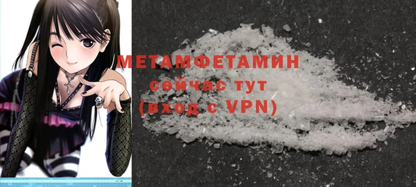 мяу мяу мука Зеленокумск