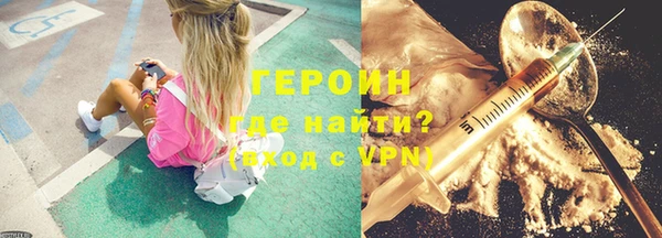 кокаин премиум Заводоуковск
