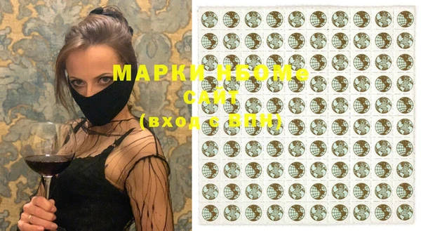 мяу мяу мука Зеленокумск