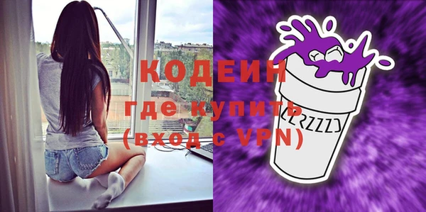 кокаин премиум Заводоуковск