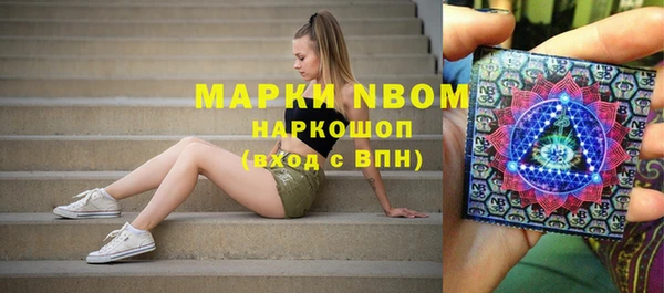 тгк Заволжье