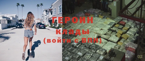 герыч Зеленодольск