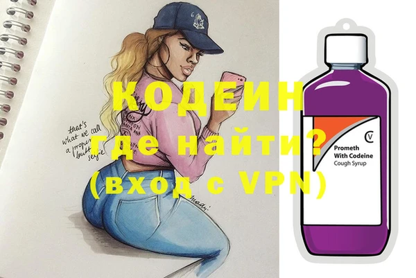 тгк Заволжье