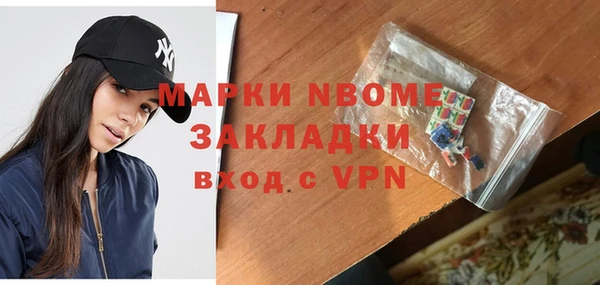 тгк Заволжье