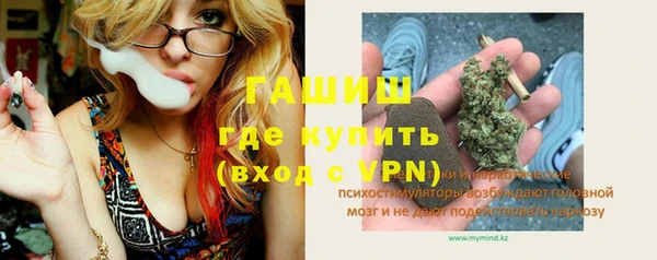 тгк Заволжье