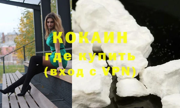 мяу мяу мука Зеленокумск