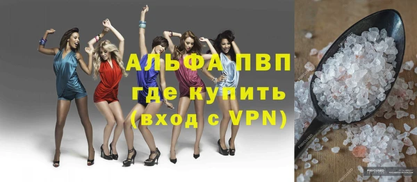 герыч Зеленодольск