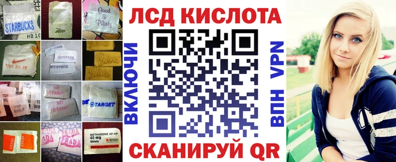 Лсд 25 экстази ecstasy  мориарти состав  Сольцы 