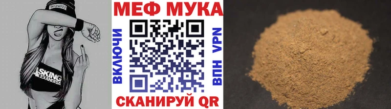 Меф mephedrone  Сольцы 