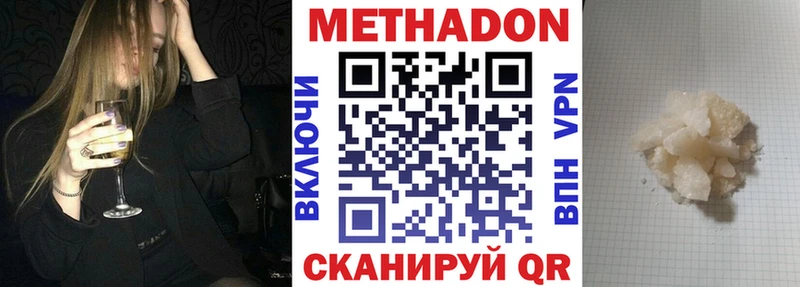 цены   Сольцы  shop официальный сайт  Метадон methadone 
