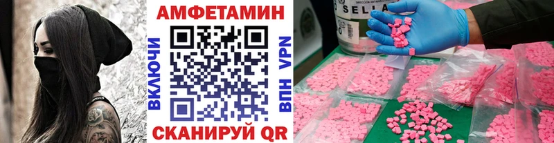 Метамфетамин витя Сольцы