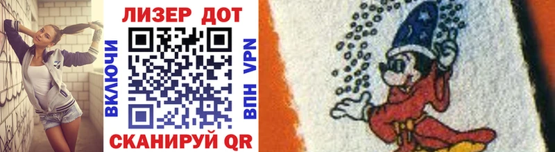 МЕГА маркетплейс  Сольцы  Марки 25I-NBOMe 1,8мг 