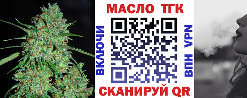 Дистиллят ТГК жижа Сольцы